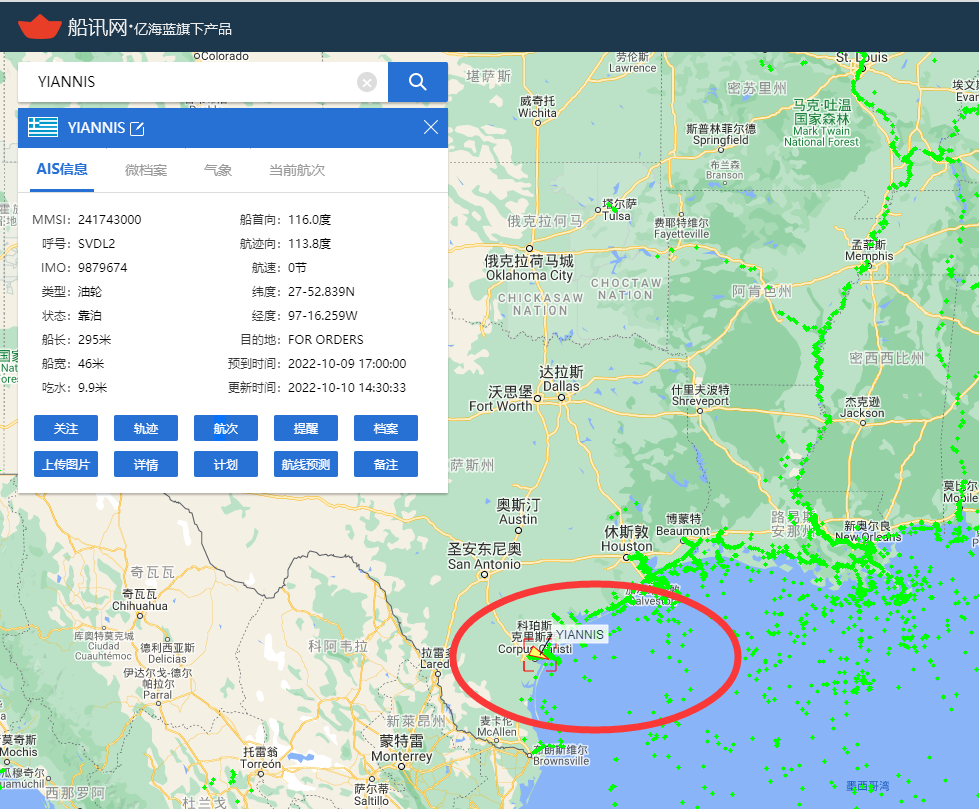 一个航次，船东赚1200万美元，贸易商最高赚1.2亿美元