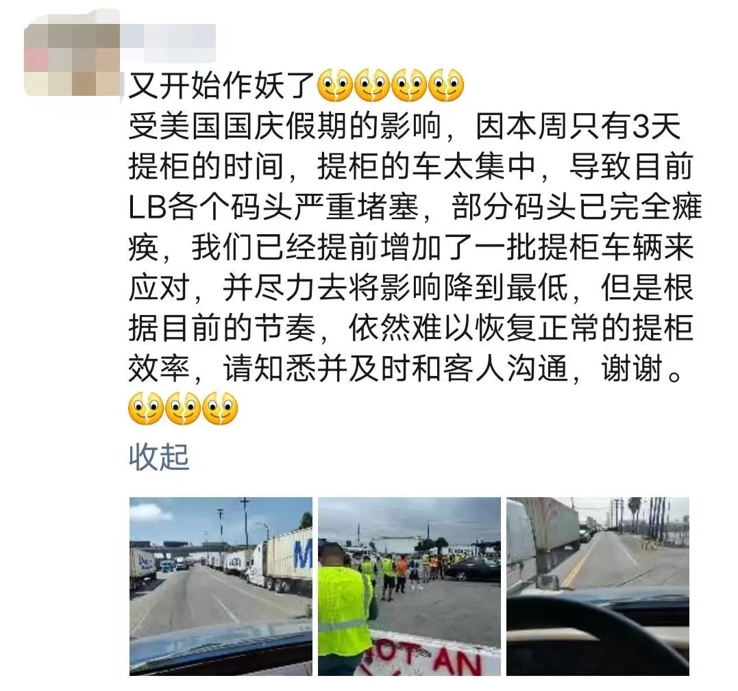延误预警！全球超1/3运力被"吃掉"，2%被困欧洲，美国港口爆发性拥堵