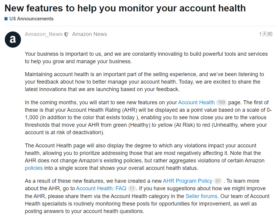 重磅！亚马逊发布新功能！卖家账号试错成本越来越高？