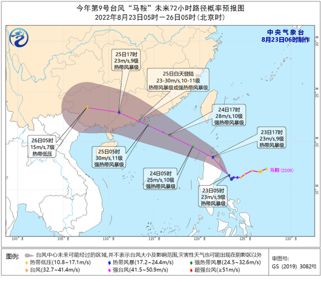 注意！台风&amp;ldquo;马鞍&amp;rdquo;或将正面登陆珠三角！