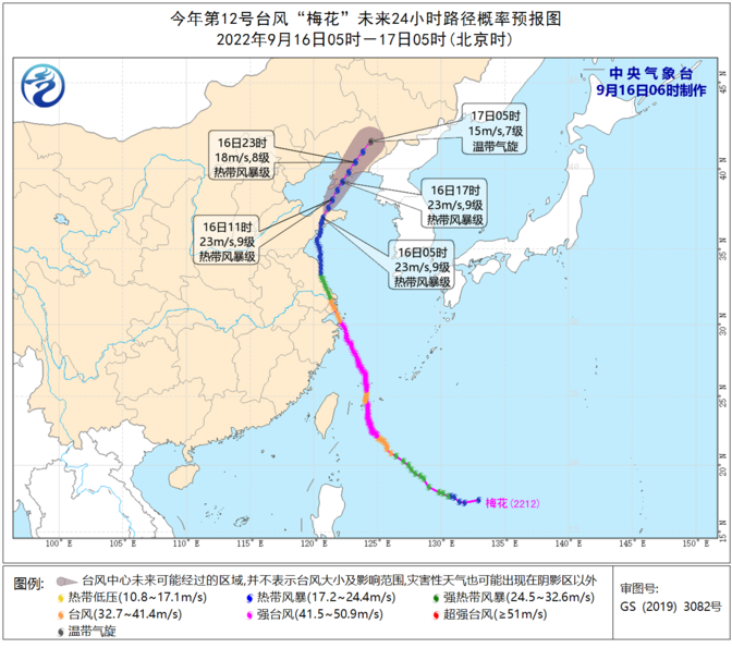 台风“梅花”将四次登陆我国，或打破辽宁登陆最晚台风纪录