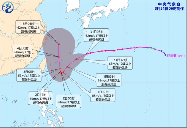 最大风力17级以上！台风&amp;ldquo;轩岚诺&amp;rdquo;将影响我国东部海域