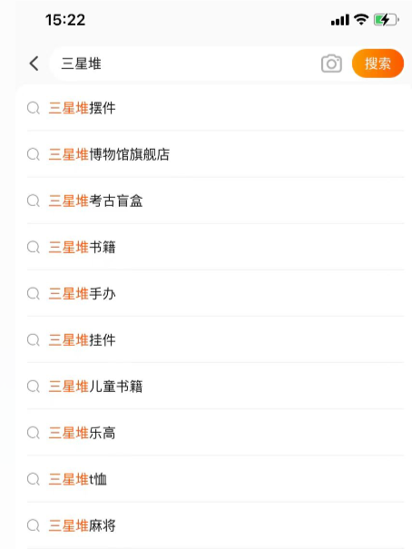 三星堆周边惊现亚马逊!盲盒能引爆?