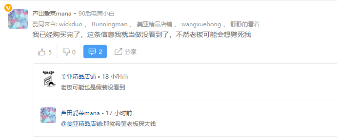 卖家:被亚马逊坑了!保险又双叒叕更新,取消0免赔政策