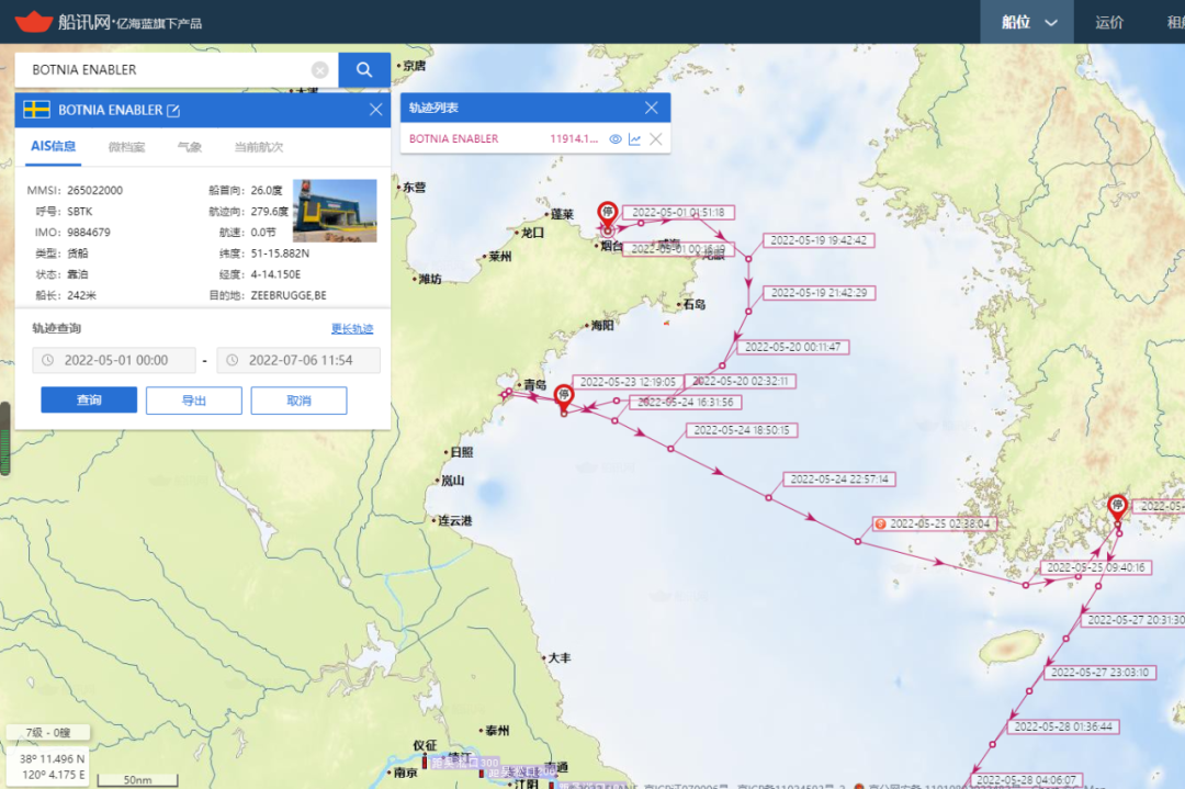 有点意思！CMA CGM租用2艘滚装船（RORO）运集装箱