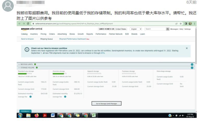 大批卖家被扣天价仓储费？亚马逊回应了~