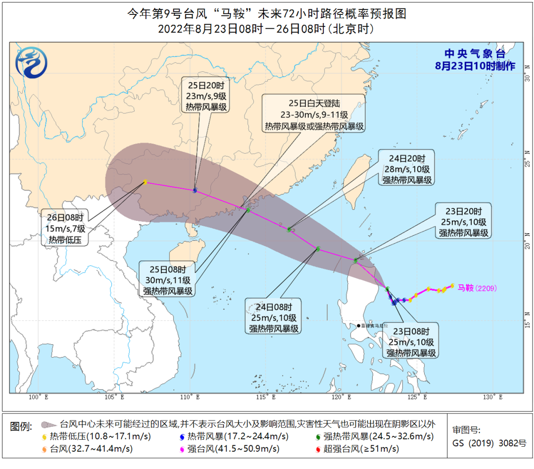 华南地区港口请注意！台风来了！