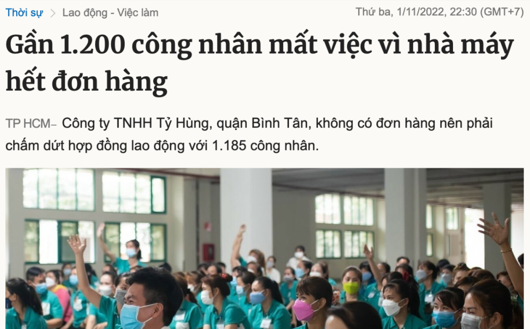 订单耗尽，这家工厂裁员1200人！