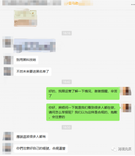 大事不好！亚马逊大面积取消黑五秒杀活动？！