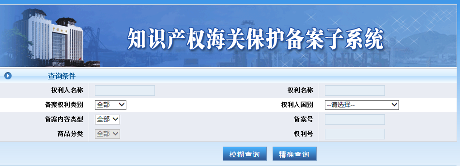 扣留5977万件！海关严查这类产品，出口北美、欧洲等国请注意