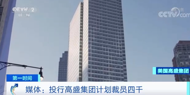 大裁员，砍奖金，丢工作