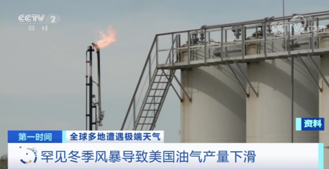突发!美国进入紧急状态
