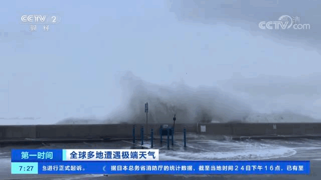 突发!美国进入紧急状态