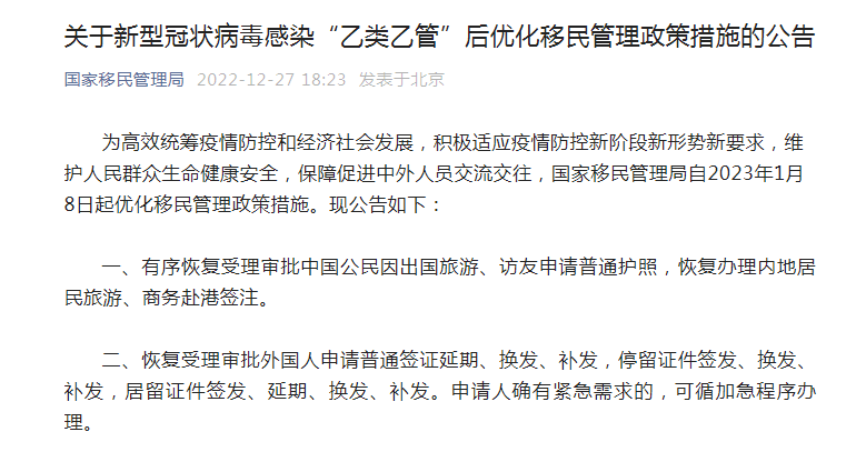 刚刚！法国、泰国、加拿大、澳大利亚、新西兰、丹麦、挪威、荷兰、西班牙、葡萄牙、奥地利、瑞士对我们出手！！