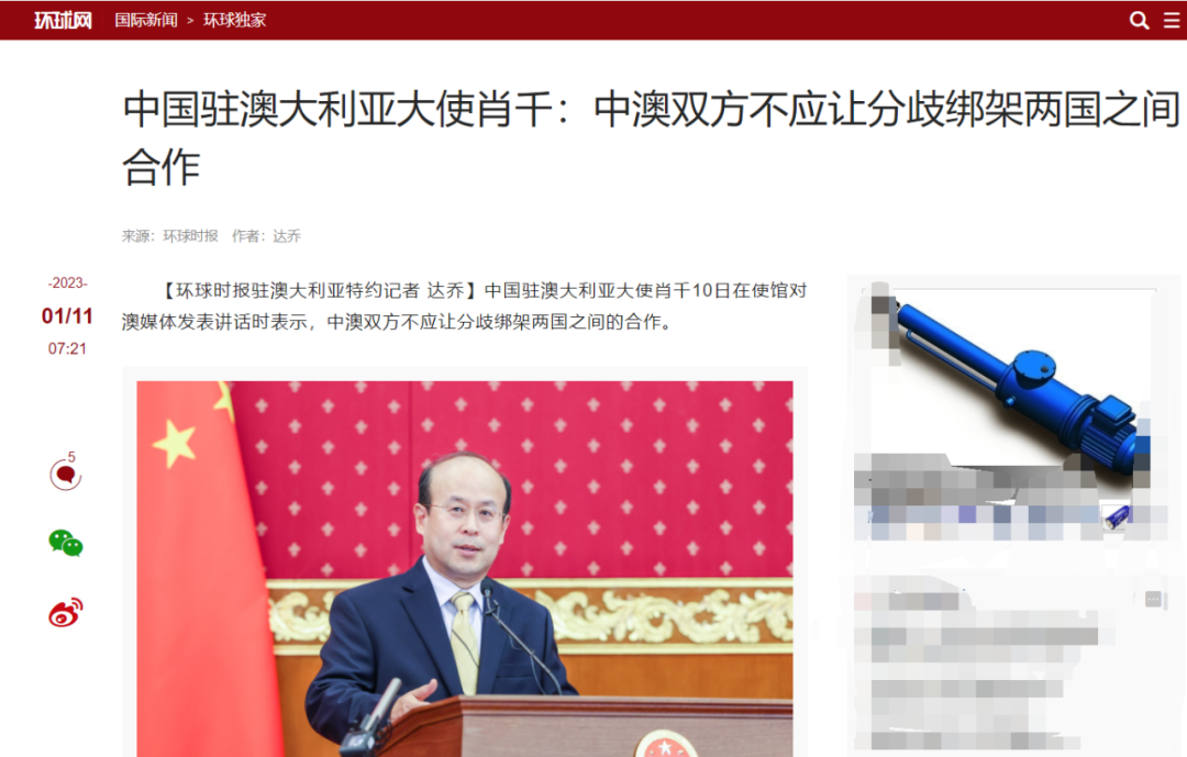 ​中国企业有望恢复澳煤进口，对航运业影响几何？