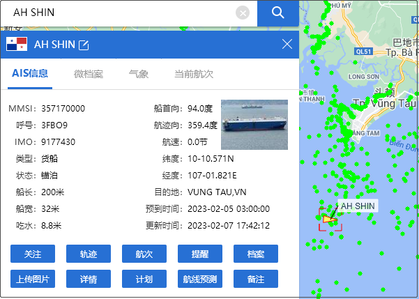 突发!一艘载有4500多辆汽车的运输船起火,曾挂靠国内港口