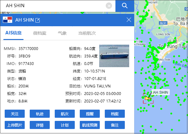 突发！一艘载有4500多辆汽车的运输船起火，曾挂靠国内港口