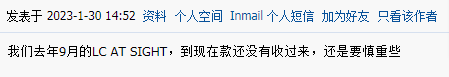 活久见！这种付款方式都出现了！近期出口该国风险高飙！谨防买家弃货、收汇风险等