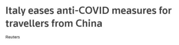 多国取消核酸检测，还有国家延长疫情管控！
