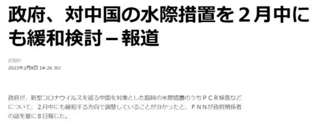 多国取消核酸检测，还有国家延长疫情管控！