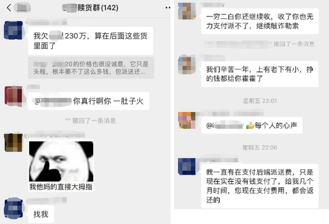 爆雷！这家货代欠债无力支付！货物被暂扣，​要求货主补钱赎货...