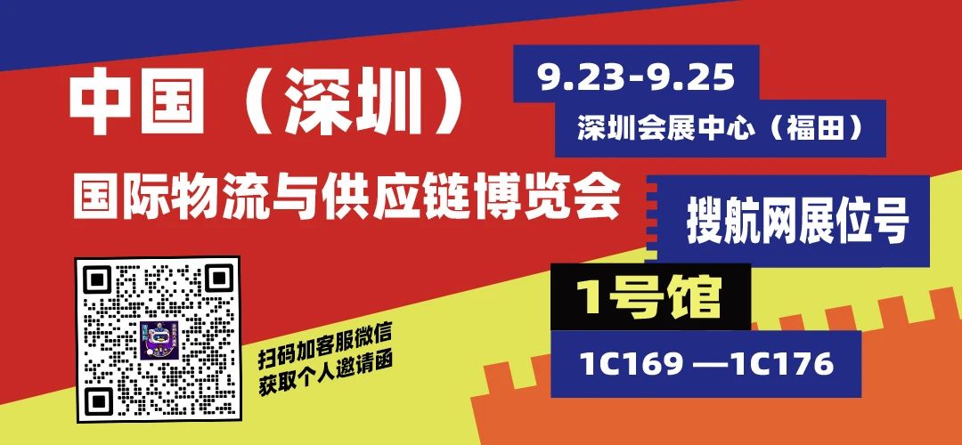 需求高峰期已过？运价持续下跌！欧洲、北美航线跌势显著！